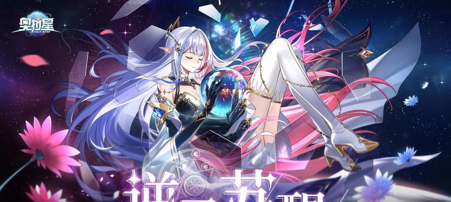 奥拉星手游伏羲技能介绍（掌控天地伏羲，畅爽战斗体验）