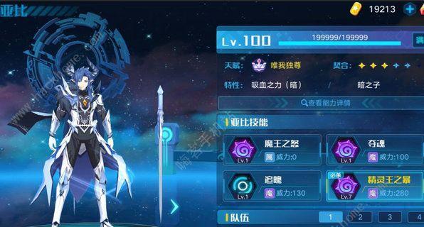 奥拉星手游（如何打败古迹保卫战中的难关？-游戏攻略）