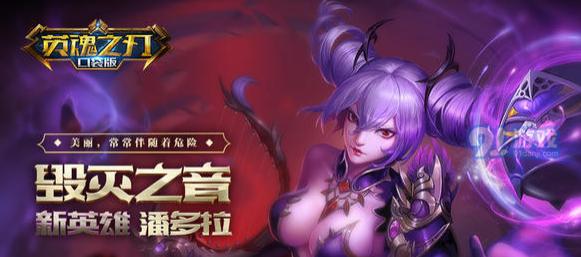 奥拉星手游牛魔王实战攻略（技能介绍、玩法解析、装备推荐）