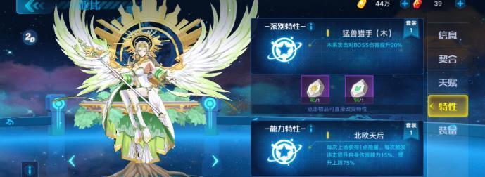 奥拉星手游（玩家必知的奥秘，轻松进阶无念高手！）