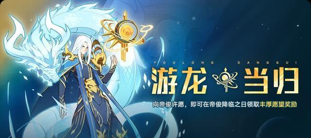 奥拉星手游（玩家必知的奥秘，轻松进阶无念高手！）