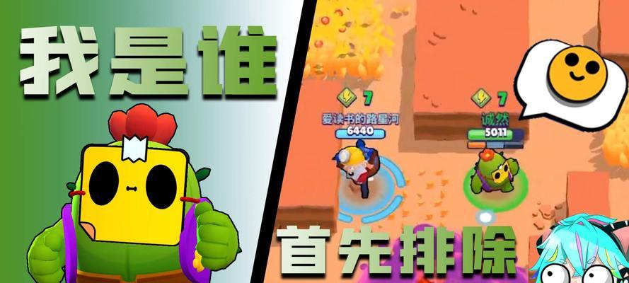 荒野乱斗新英雄攻略（斯派克技能全解析，如何选择技能升级路径？）