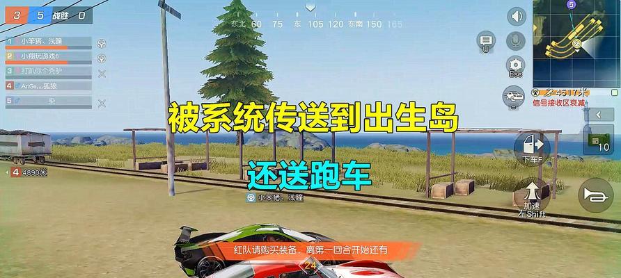 荒野行动单人模式攻略-一人称视角下的制霸技巧（全方位的单人模式奥秘解析，助你一步登顶）