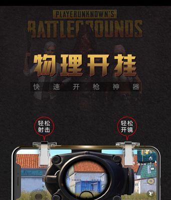 荒野行动特种战场详细玩法攻略（一步步教你成为游戏高手）