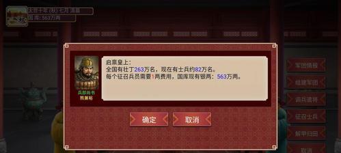 《皇帝成长计划2》后宫模式玩法攻略（如何在后宫中扮演一位优秀的皇帝？——后宫玩法技巧介绍）