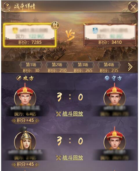 《皇上吉祥2》刷亲密度攻略（提升妃子亲密度，让皇子们心甘情愿地被管教）