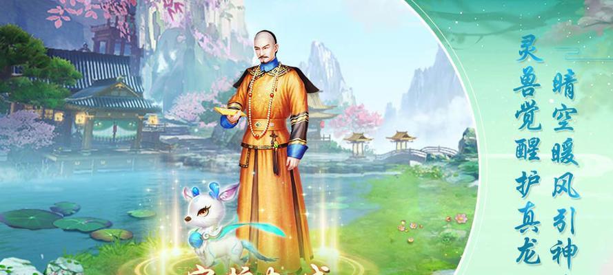 《皇上吉祥2》刷亲密度攻略（提升妃子亲密度，让皇子们心甘情愿地被管教）
