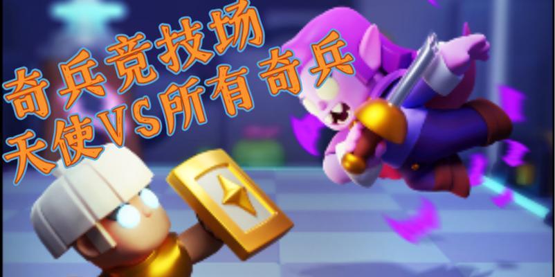 皇室奇兵冰法大揭秘（战斗如何利用冰法来控场）