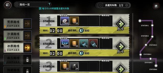 《灰烬战线88炮攻略》（88炮强度详解，游戏胜利关键）