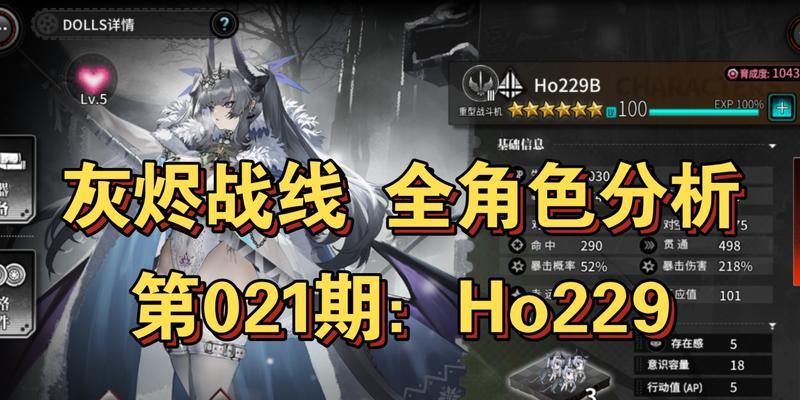 《如何获取《灰烬战线》开发许可证书？》（申请步骤、条件和注意事项详解）