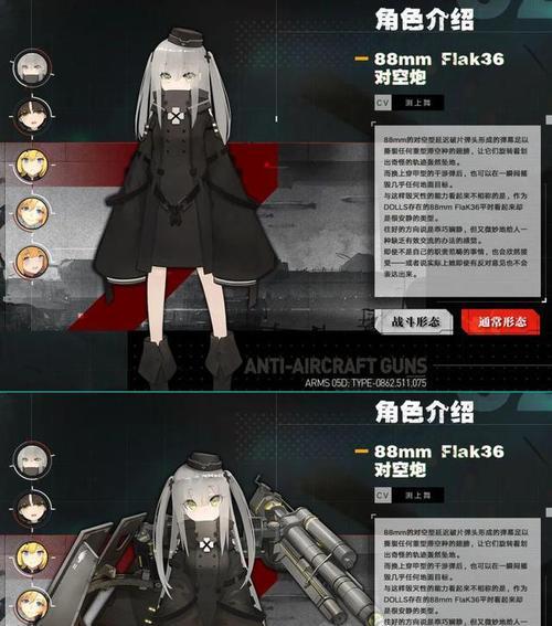 以灰烬战线拥剑暴君怎么打——攻略全解（从技巧到策略，让你成为拥剑暴君的克星）