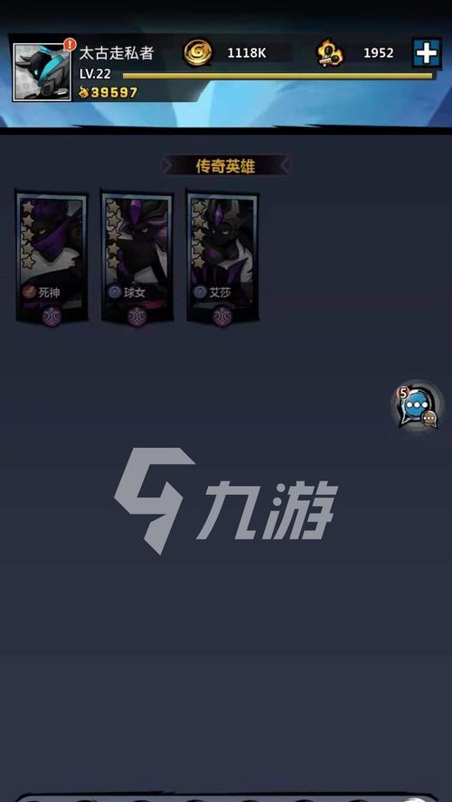 《火柴人觉醒》新手攻略（从开局阵容到游戏技巧，教你成为顶尖玩家）