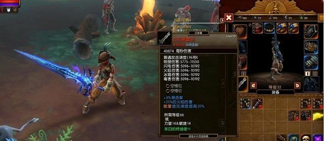 火炬之光2合成公式全面解析（探究游戏装备合成的奥秘，揭秘合成公式，让你的装备更加强大）