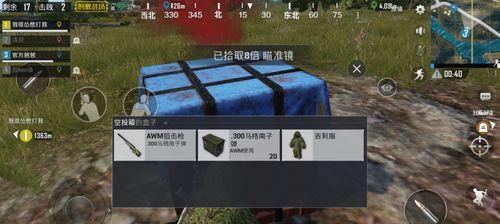 绝地求生刺激战场（揭秘捡空投的15个绝技，成为绝地求生大神）