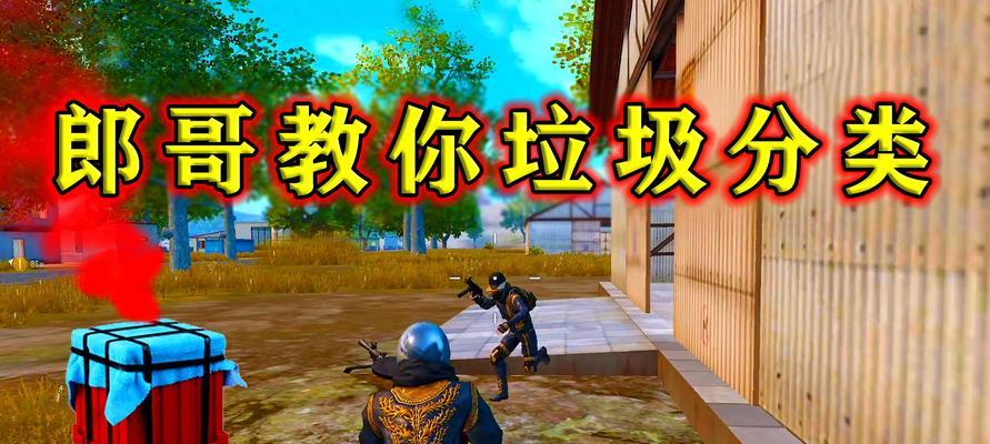 绝地求生刺激战场（揭秘捡空投的15个绝技，成为绝地求生大神）