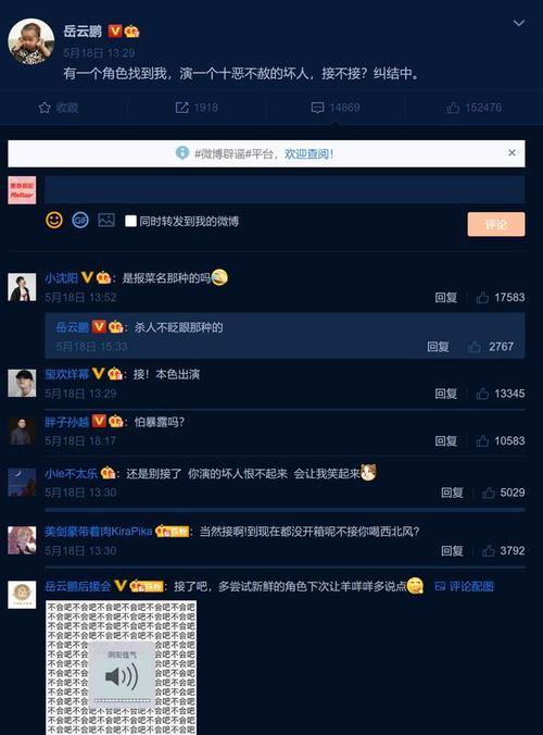 游戏领域绝对演绎黑粉的处理方法（以绝对演绎为主的清理黑粉攻略）