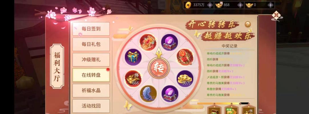 《绝世战魂前传》重复装备的利用方法介绍（如何更好的利用重复装备来提高角色实力）