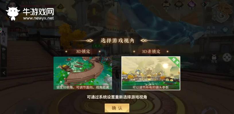 《绝世战魂前传》重复装备的利用方法介绍（如何更好的利用重复装备来提高角色实力）
