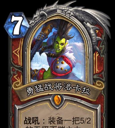 卡片英雄攻略与规则详解（打造强力卡组，挑战最强对手）