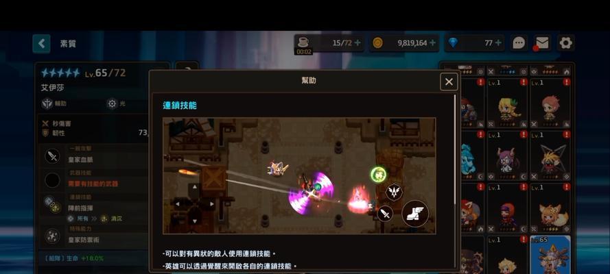 《如何升级坎公骑冠剑建筑？》（掌握这些技巧，建筑升级轻松无忧！）