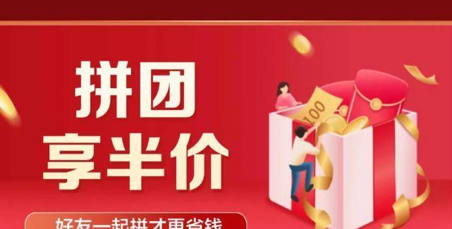 《砍价大师》（教你如何在生活中成为砍价高手，轻松买到心仪的商品）