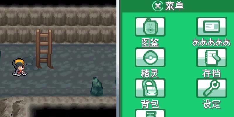如何轻松通关口袋妖怪复刻尼比市关卡月见山（15个小贴士助你轻松击败月见山的守卫）