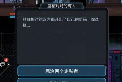 《跨越星弧》装备系统详解（打造最强角色，装备系统攻略全掌握）