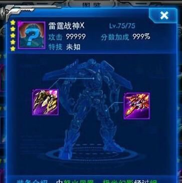 雷霆战机VS神魔异形VS极光幻影VS怒火凤凰（游戏迷必读的全面评测与比较）