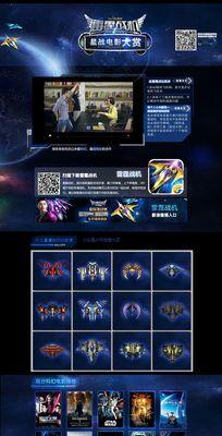 《如何快速升级至雷霆战机75级》（挑战高难度副本，积攒海量经验值）