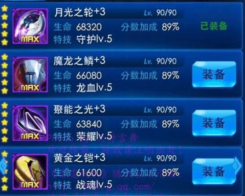 《雷霆战机装备搭配攻略》（最佳组合让你战无不胜）