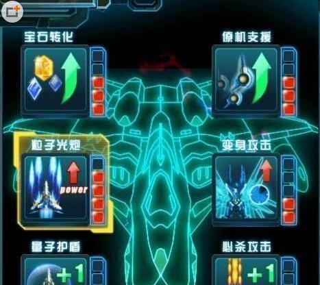 《雷霆战机装备搭配攻略》（最佳组合让你战无不胜）