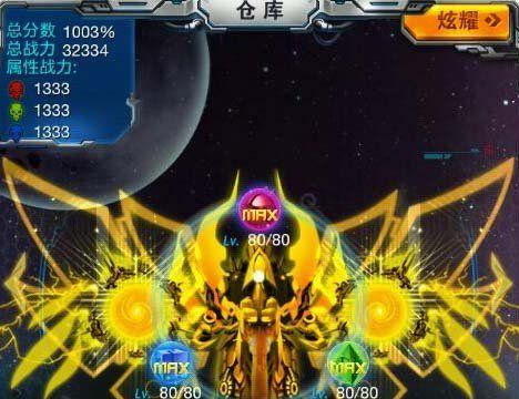 雷霆战机最强战神装备搭配2023全面分析（探寻2023年最佳装备搭配，成为雷霆战机的最强战神！）