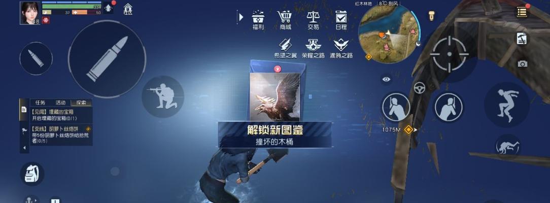 《黎明觉醒手游武器耐久度详解》（探究武器损耗与修复方法，为你的游戏之旅保驾护航）