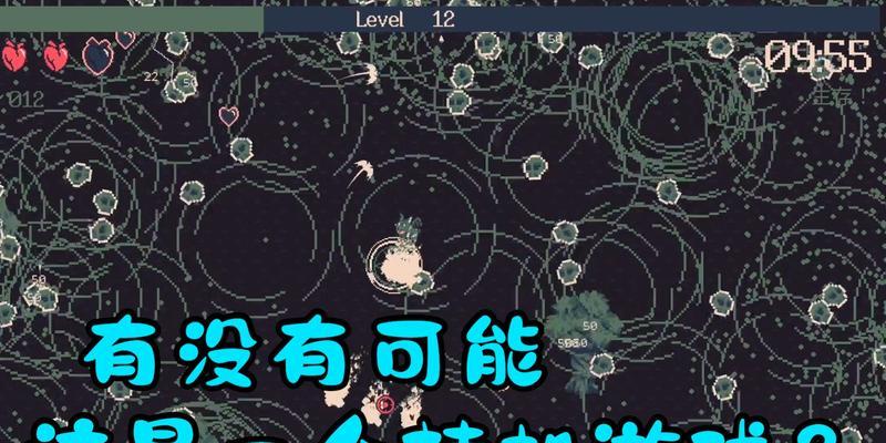《黎明前20分钟》通关攻略（游戏技巧详解，助你轻松通关）