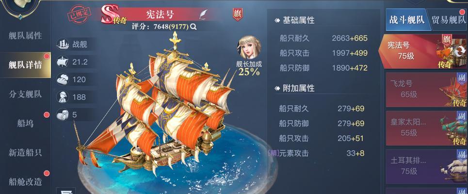 《黎明之海钓鱼攻略》(掌握黎明之海钓鱼技巧,成为渔夫大师!)