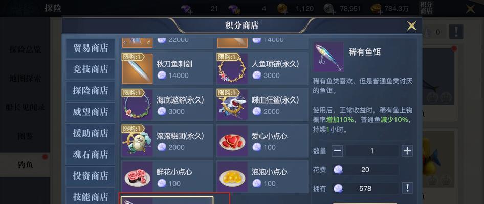 如何缓解和恢复黎明之海游戏疲劳度（有效的疲劳度管理方法，让你轻松面对游戏世界的挑战）