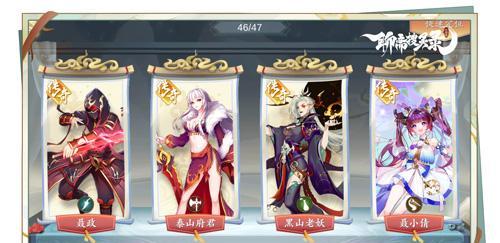 《聊斋搜灵录奇遇》攻略(玩转聊斋世界,寻找隐藏任务的秘密)