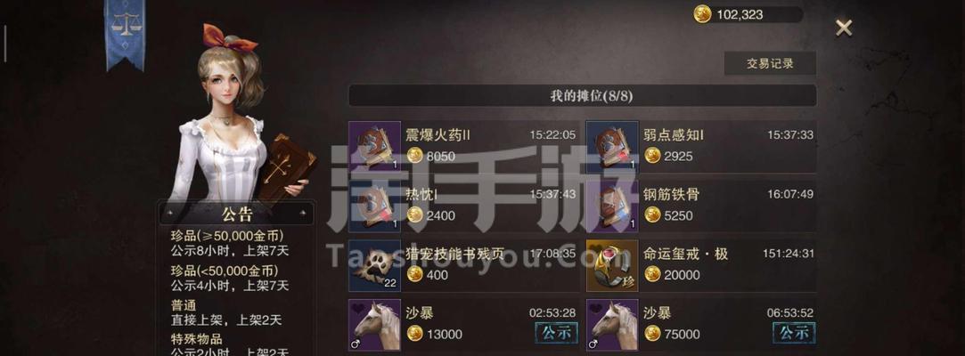 猎魂觉醒联动BOSS攻略（挑战BOSS，技巧大揭秘！）