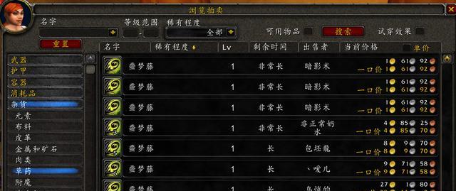 猎人新技能与必用插件大揭秘（以《狂妄之心》为例，如何提升猎人实战能力）
