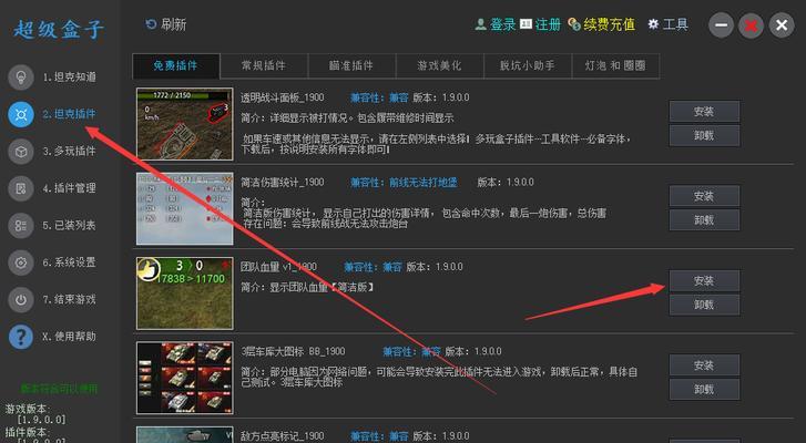 猎人新技能与必用插件大揭秘（以《狂妄之心》为例，如何提升猎人实战能力）