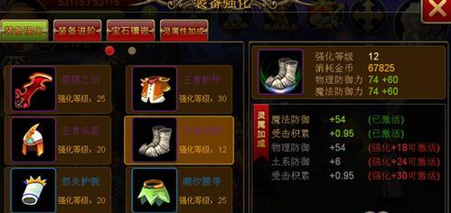 猎手之王圣裁武器获取攻略（如何获得猎手之王圣裁武器以及最佳搭配方法）