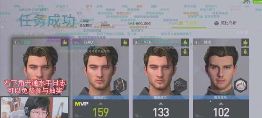 探寻零号任务商城的神秘魅力（打开游戏新世界的钥匙）
