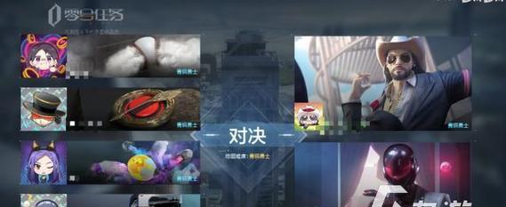 探寻零号任务商城的神秘魅力（打开游戏新世界的钥匙）