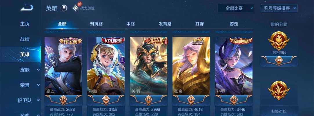 《零号任务》战绩查询功能详解（一款有关军事行动的游戏，如何查询自己的战绩？）