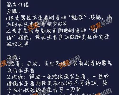 《零之战线》中美杜莎的神技如何玩？（挥舞蛇发，释放毒气！-零之战线美杜莎技能介绍）