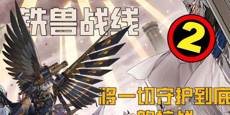 《零之战线》咆哮者技能详解（掌握技能，赢得胜利）