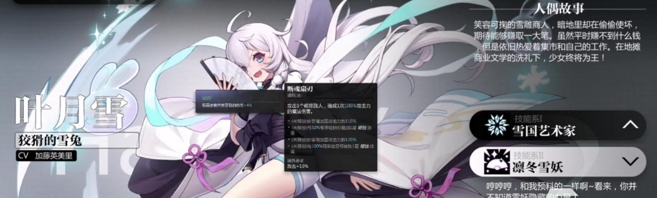 灵魂潮汐强力角色排名（探索灵魂潮汐世界的超级英雄，以及他们的能力和实力）