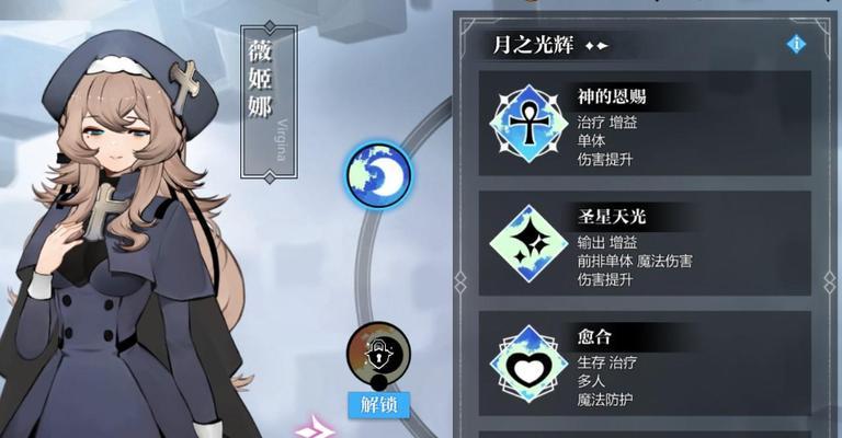 灵魂潮汐强力角色排名（探索灵魂潮汐世界的超级英雄，以及他们的能力和实力）