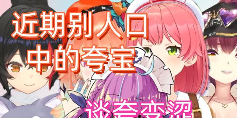 探秘灵魂潮汐天音祈技能的奥秘（解析游戏中最强大的天赋技能，让你称霸全服！）