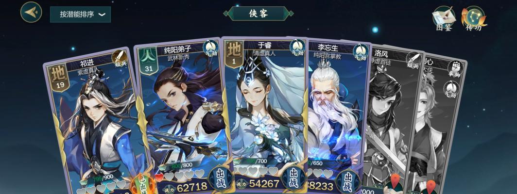 灵活爆发下的指尖江湖洛风（剑网3中如何打造高输出洛风角色）